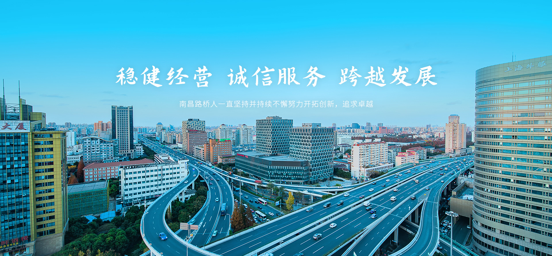 火博在线登录官网